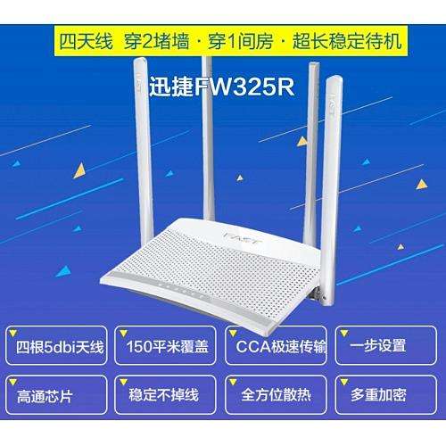 路由器psk密码是什么