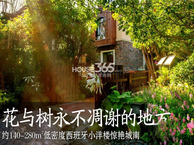龙湖花千树145260㎡低密度多层交6千抵3万认筹