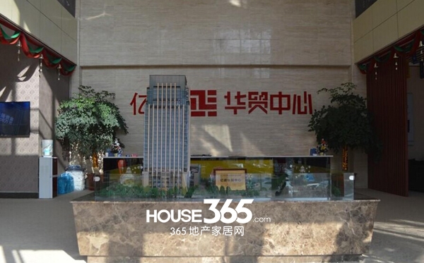 亿诺华贸中心售楼部实景图