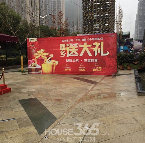 天珑广场营销中心入口实景图（2015-2-25）