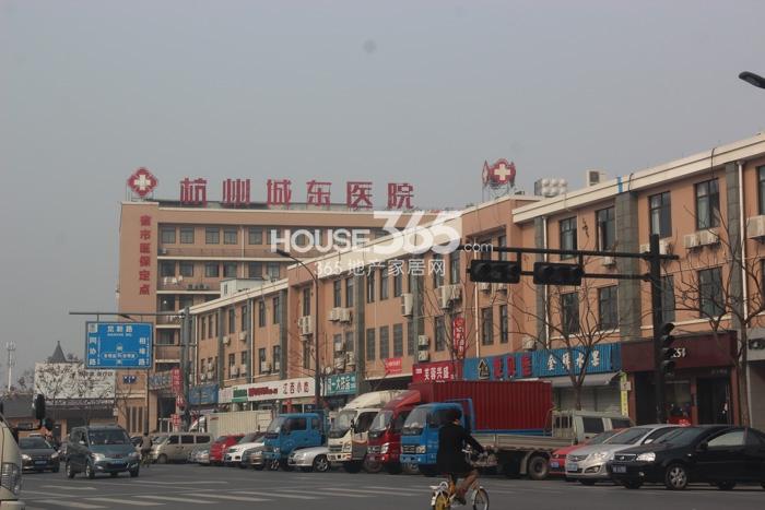 滨江金色黎明周边配套——杭州城东医院 2015年2月摄