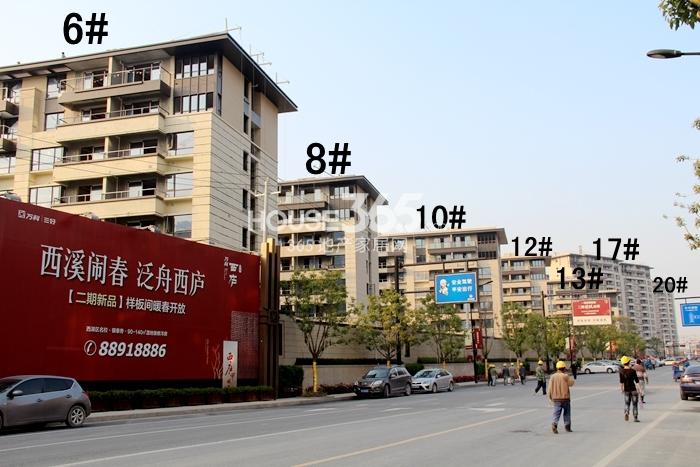 万科西庐一期6、8、10、12、13、17、20号楼施工进程图（2015.3）