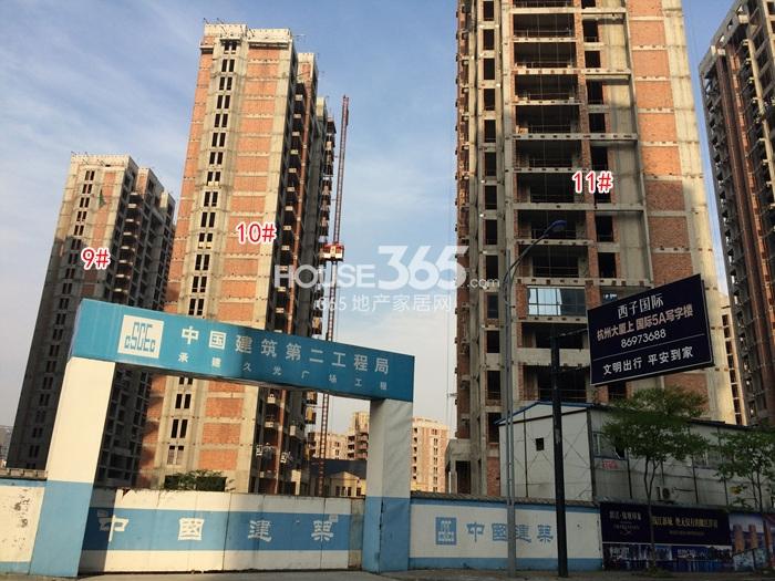 2015年5月滨江钱塘印象项目实景--9-11号楼
