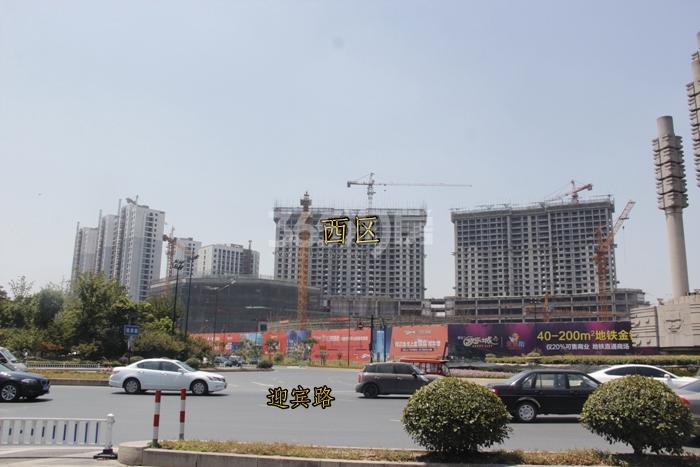 华元欢乐城项目西区整体施工进程图（2015.8）