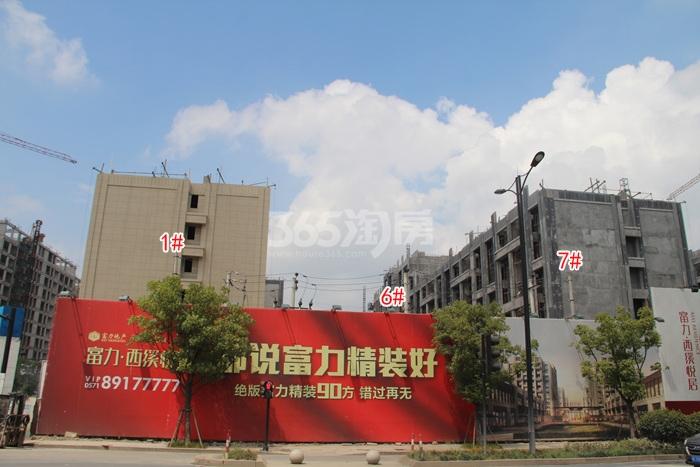 富力西溪悦居项目1、6、7号楼施工进程图（2015.8）