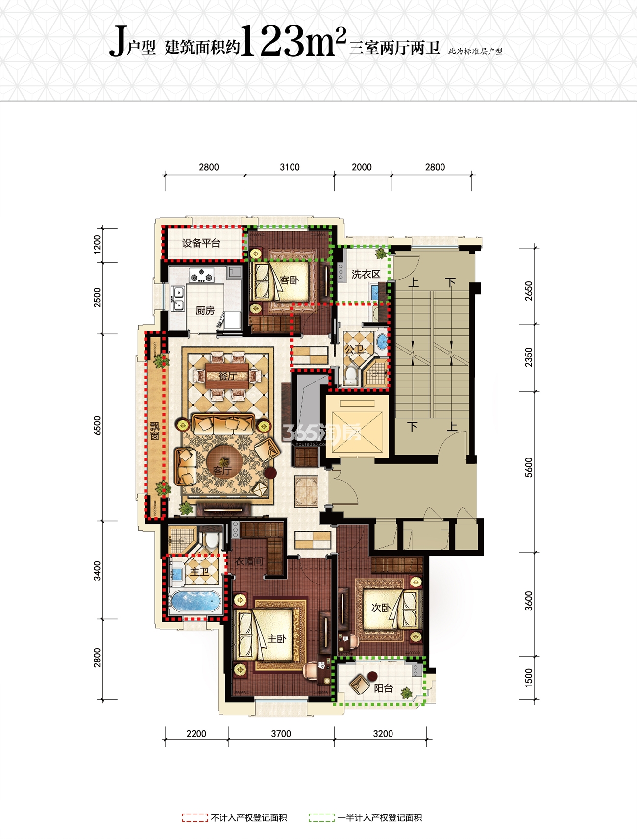 滨江华家池j户型图123方(10号楼)