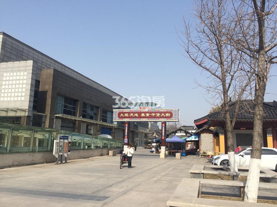 南京证大大拇指广场项目周边商业实景图（3.1）