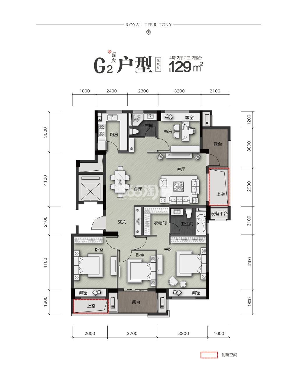 富力十号院洋房g1户型119方奇数层_杭州富力十号院_杭州新房网_365淘