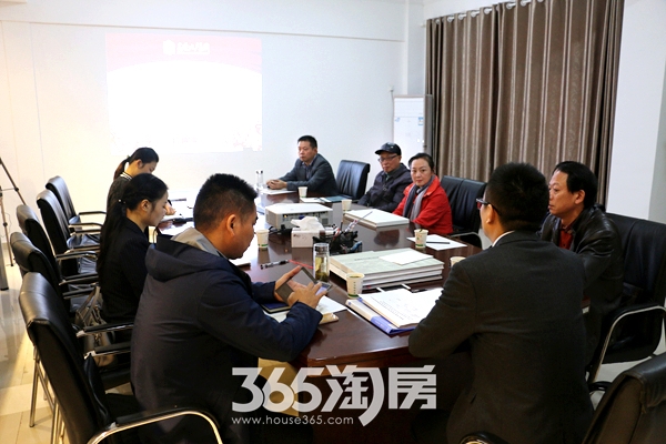 高速地产芜湖项目案名征集专家评审会