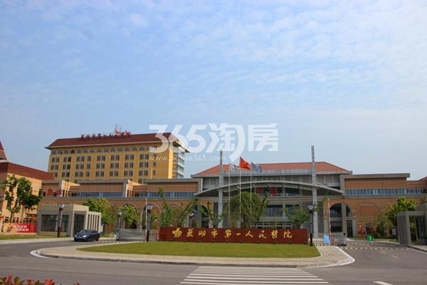 芜湖市第一人民医院东区-医疗配套
