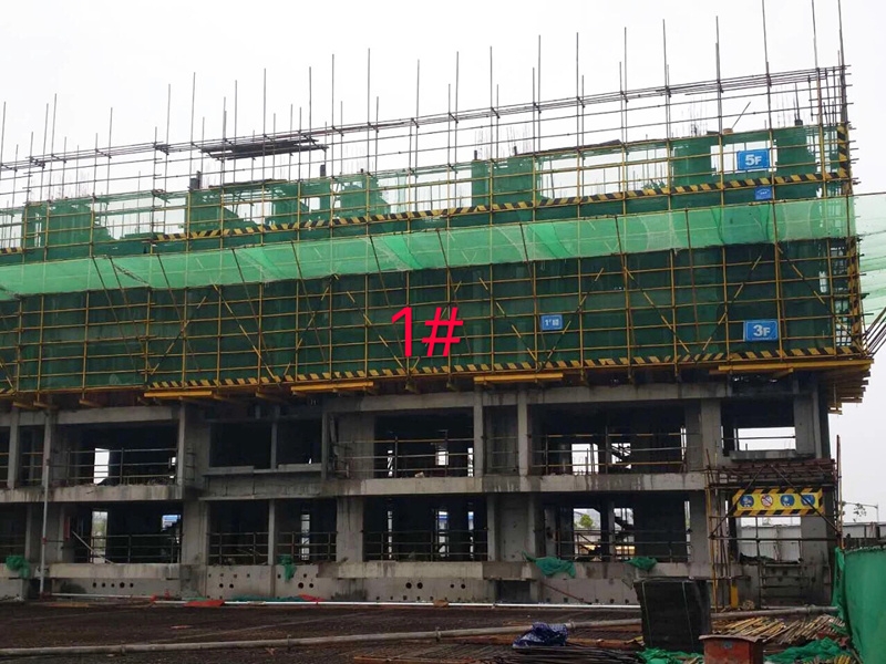 新城悦隽九里1#楼工程进度实景图（2018.11.15）