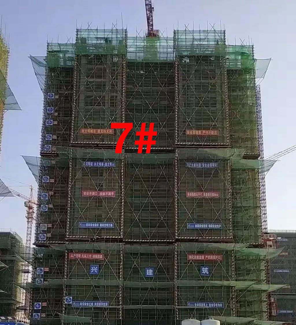 碧桂园新城十里春风7#楼结构完成到21层实景图（2018.11.15）