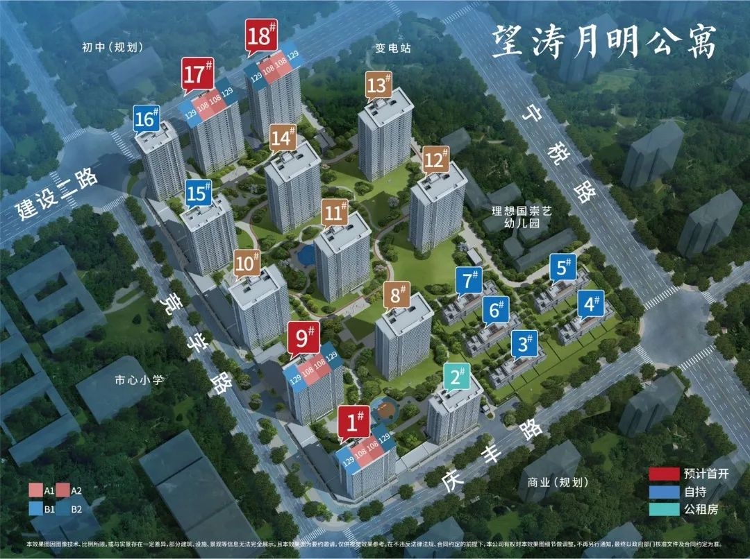 望涛月明鸟瞰图