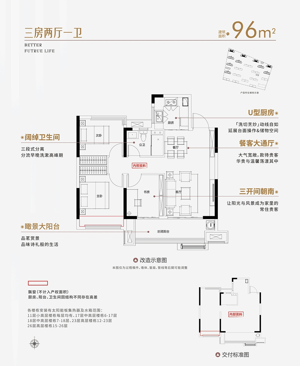 卓瑞悦光年_芜湖卓瑞悦光年-芜湖365淘房