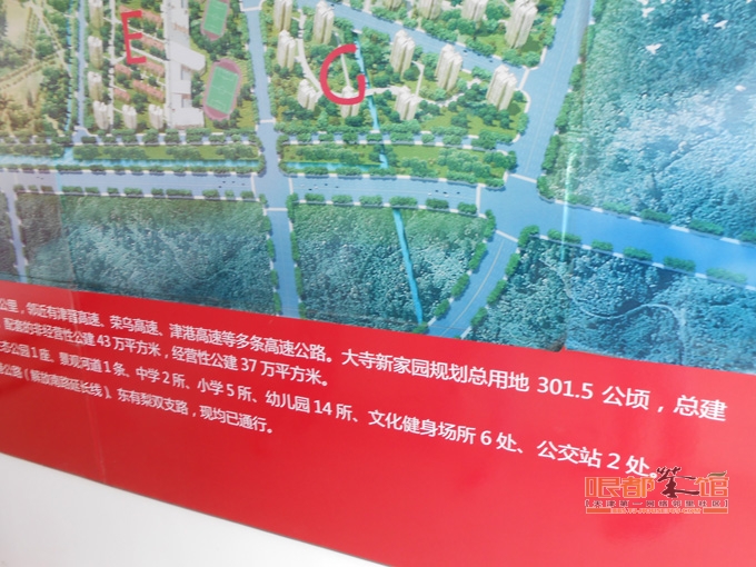 项目正在建设,配套上略显欠缺,不过大寺新家园是政府大力支持的保障房