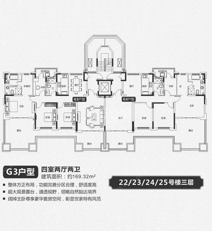 5 1层洋房四层平面图_郑州恒大御景湾_郑州新房网_365淘房
