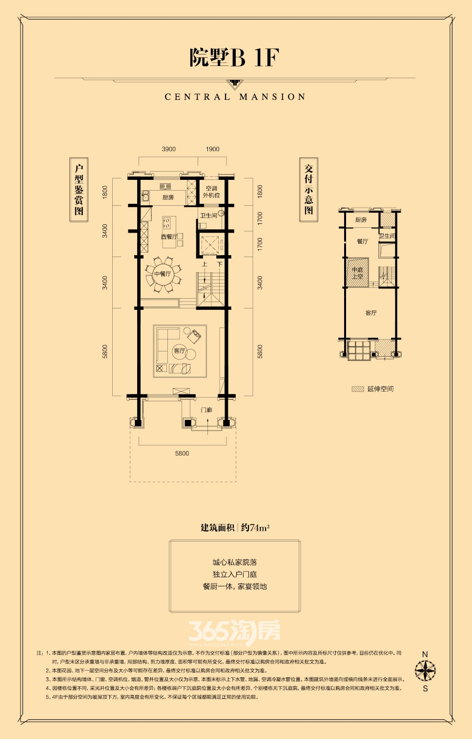 中海央墅户型图_合肥中海央墅_合肥新房网_365淘房