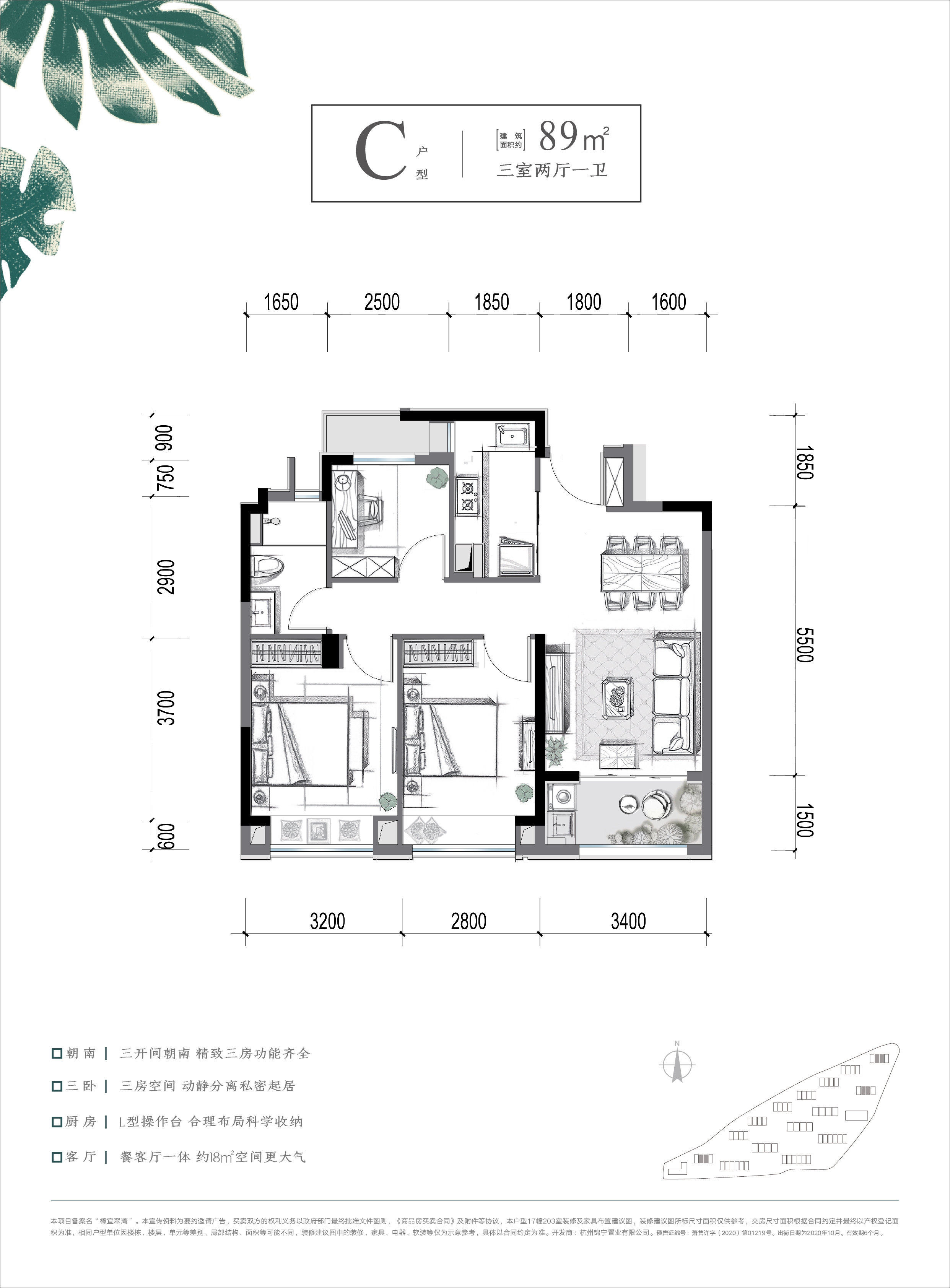 樟宜翠湾劣势图片